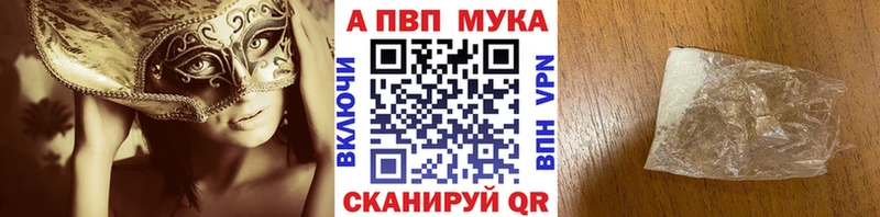 Наркотические вещества Лысьва A-PVP  Мефедрон  Гашиш  Вейп ТГК  COCAIN  Героин 