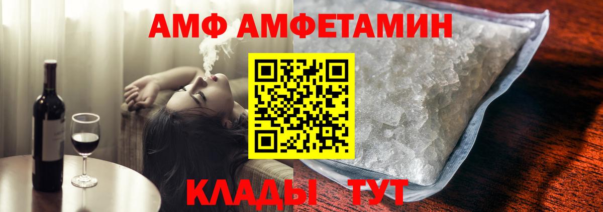 Амфетамин 98% Лысьва