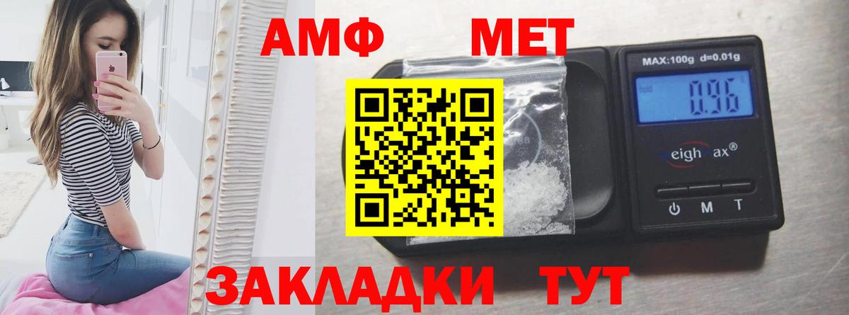 Лысьва  Amphetamine  Amphetamine  Амфетамин 98%  Вход с VPN 
