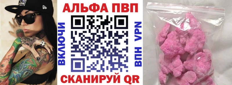 Alpha-PVP СК  Лысьва 