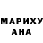 ГЕРОИН хмурый ryzh