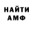 Кетамин VHQ Isabel Yeo