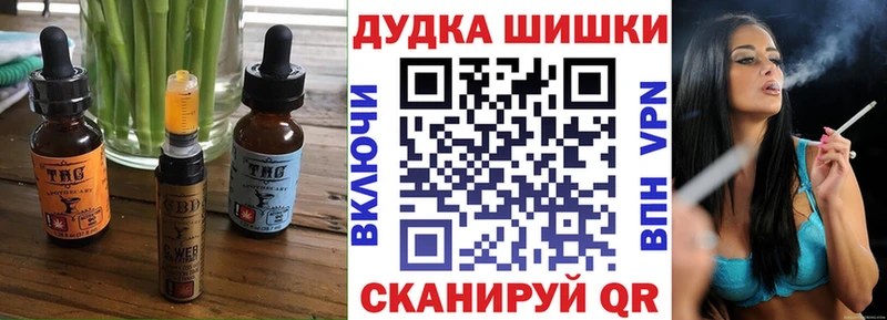Canna-Cookies марихуана  shop состав  Лысьва  как найти закладки 