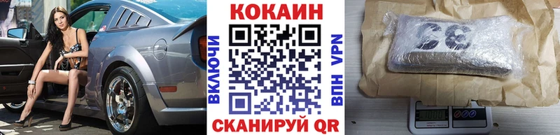 КОКАИН VHQ  Лысьва 