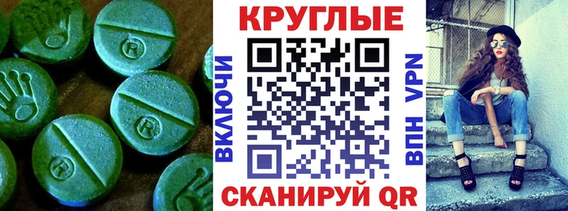 сколько стоит  Лысьва  ЭКСТАЗИ mix 