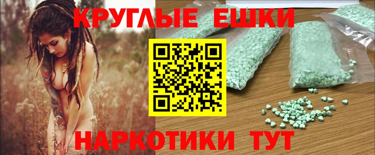 ЭКСТАЗИ  Вход с VPN  Бошки Шишки  Мефедрон кристаллы  ГАШ  Лысьва  COCAIN 