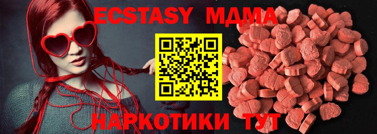 ОМГ ОМГ   Экстази TESLA  Лысьва  Вход с VPN  Ecstasy VHQ 