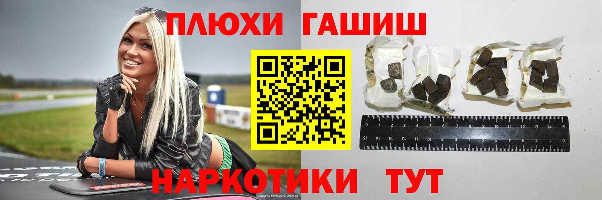Гашиш Cannabis  закладка  Вход с VPN  Лысьва  ГАШ Ice-O-Lator 