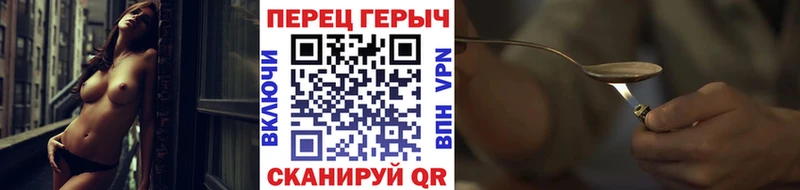 ГЕРОИН белый  МЕГА ONION  Лысьва 