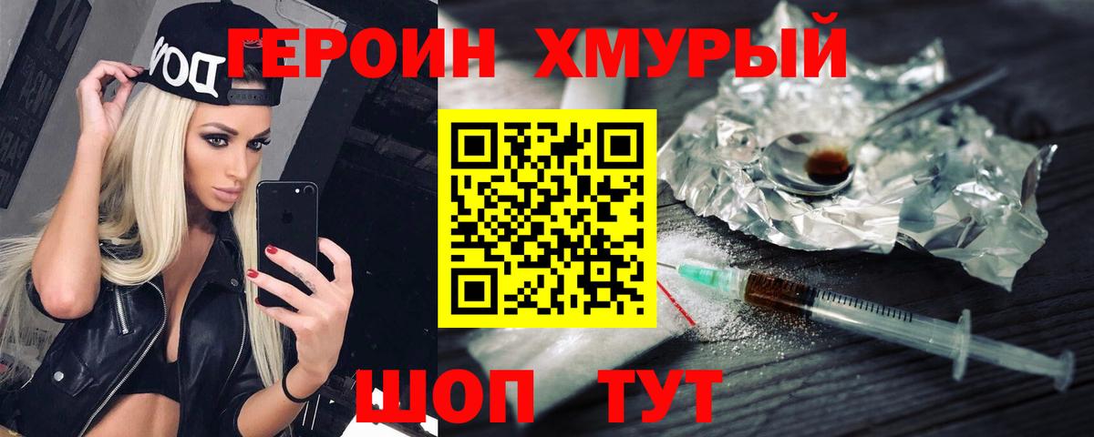 Гашиш Лысьва
