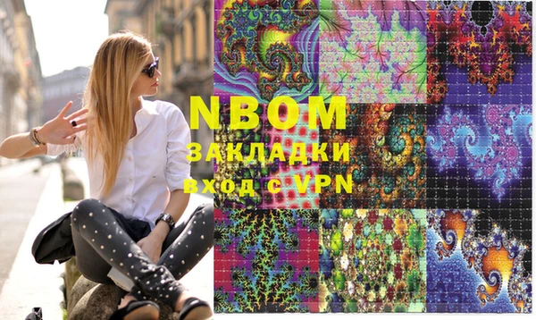 марки lsd Кукмор