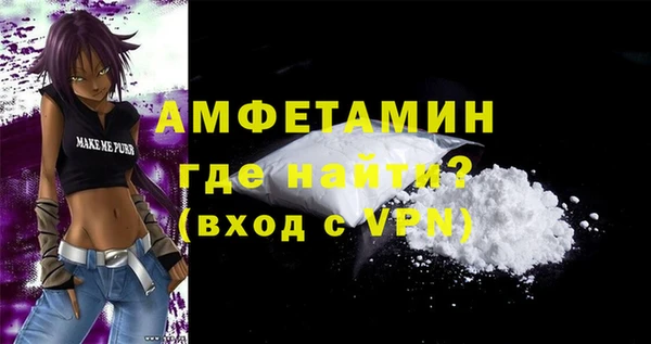 меф VHQ Аша