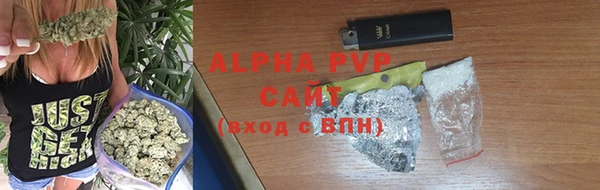 гашиш Лагань