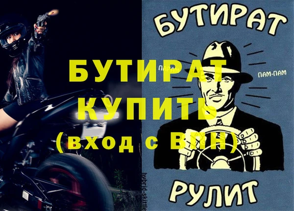 первитин Кулебаки