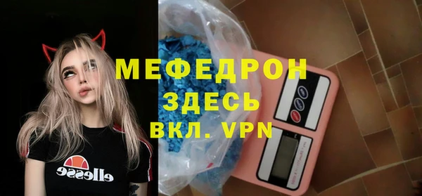mdpv Ахтубинск