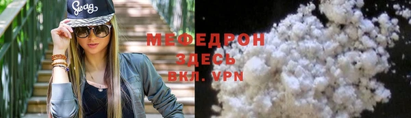 первитин Кулебаки