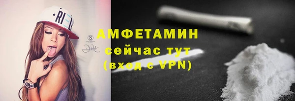 Альфа ПВП Куйбышев