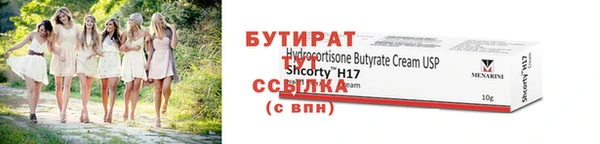 винт Лабытнанги
