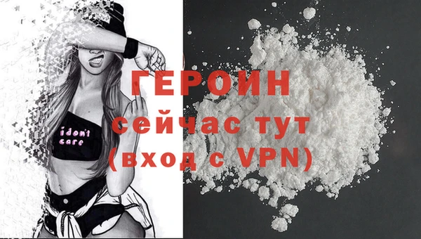 первитин Кулебаки
