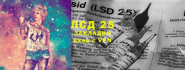 марки lsd Кукмор