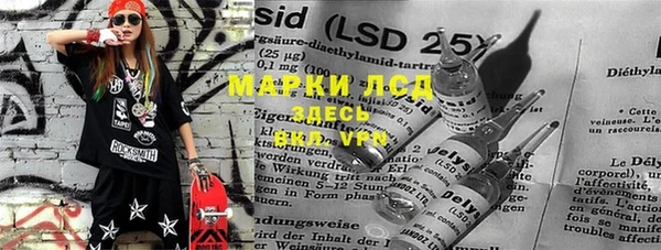 первитин Кулебаки