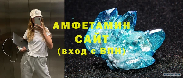 Альфа ПВП Куйбышев