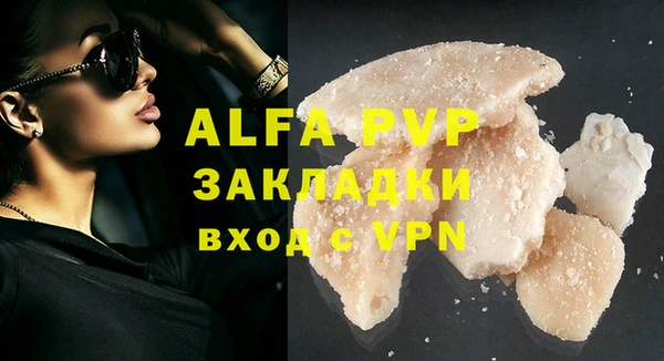 Альфа ПВП Куйбышев