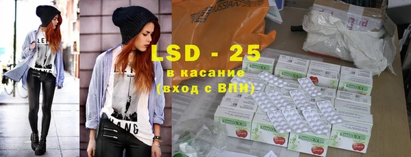 марки lsd Кукмор