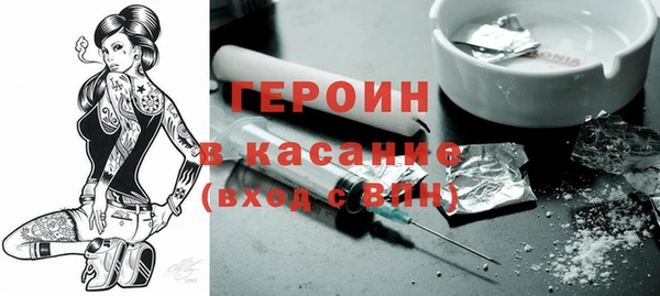 первитин Кулебаки