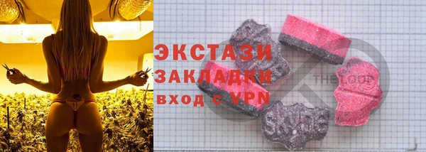 Альфа ПВП Куйбышев