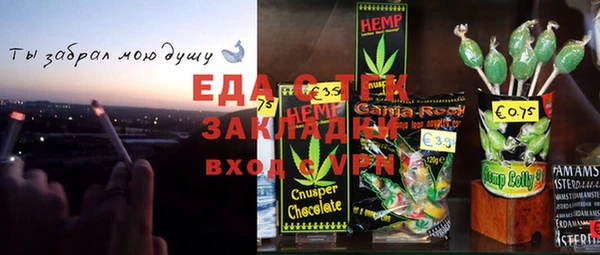 меф VHQ Аша