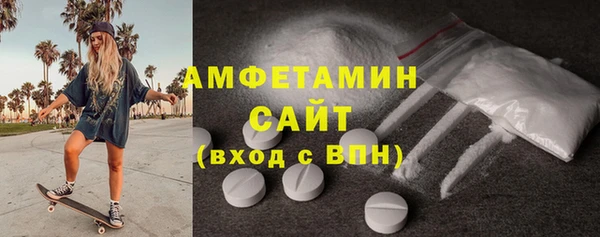 первитин Кулебаки