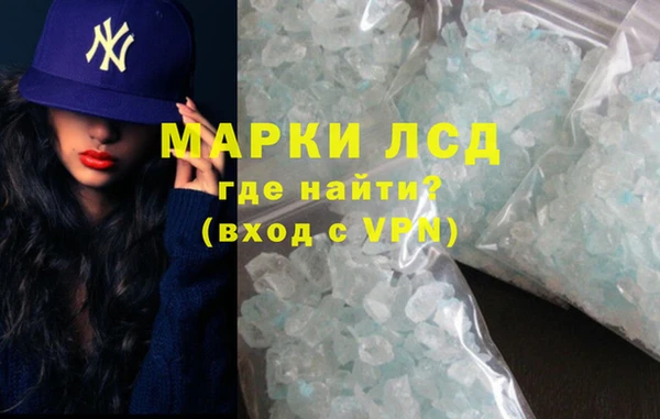 гашиш Лагань