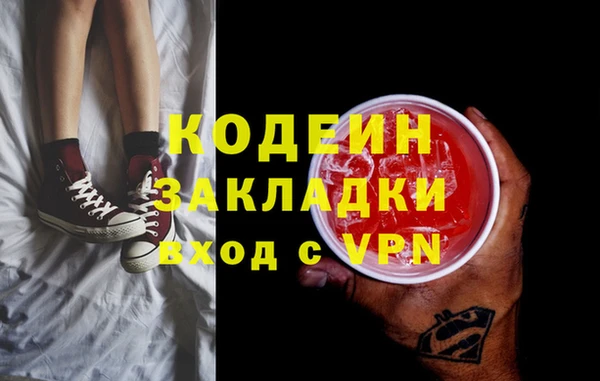 Альфа ПВП Куйбышев