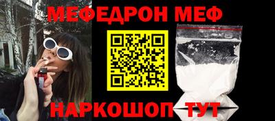 мяу мяу мука Мариинск