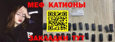 мефедрон мука Ликино-Дулёво