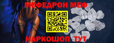 мефедрон мука Ликино-Дулёво