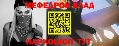 мефедрон мука Ликино-Дулёво