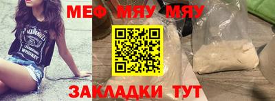 мефедрон мука Ликино-Дулёво