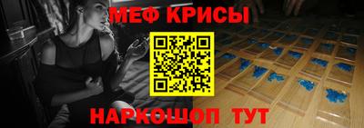 прущая мука Ливны