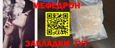 прущая мука Ливны