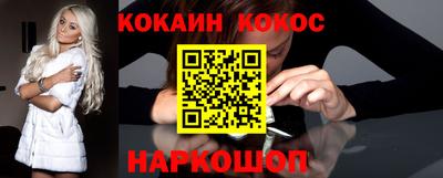 мефедрон мука Ликино-Дулёво