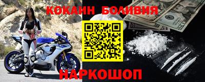 мефедрон мука Ликино-Дулёво