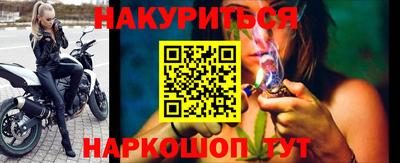 прущая мука Ливны