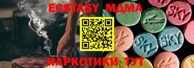 мефедрон мука Ликино-Дулёво