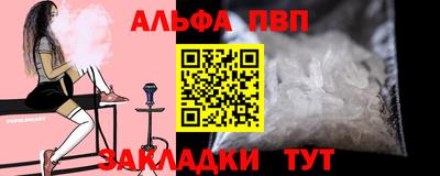 мяу мяу мука Мариинск