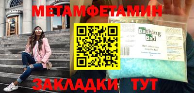 мефедрон мука Ликино-Дулёво