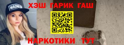 метадон Лесосибирск