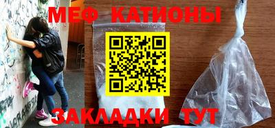 прущая мука Ливны