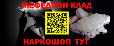 метадон Лесосибирск